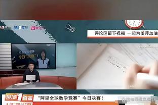 电讯报：如果格雷泽出售更多B股，拉特克利夫拥有一年优先认购权